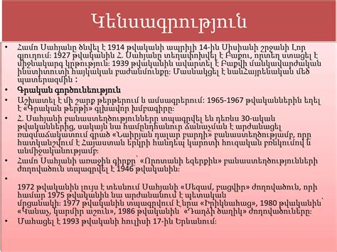 Նիդեռլանդները բացում է իր շուկան հայկական ծաղիկ արտադրողների համար